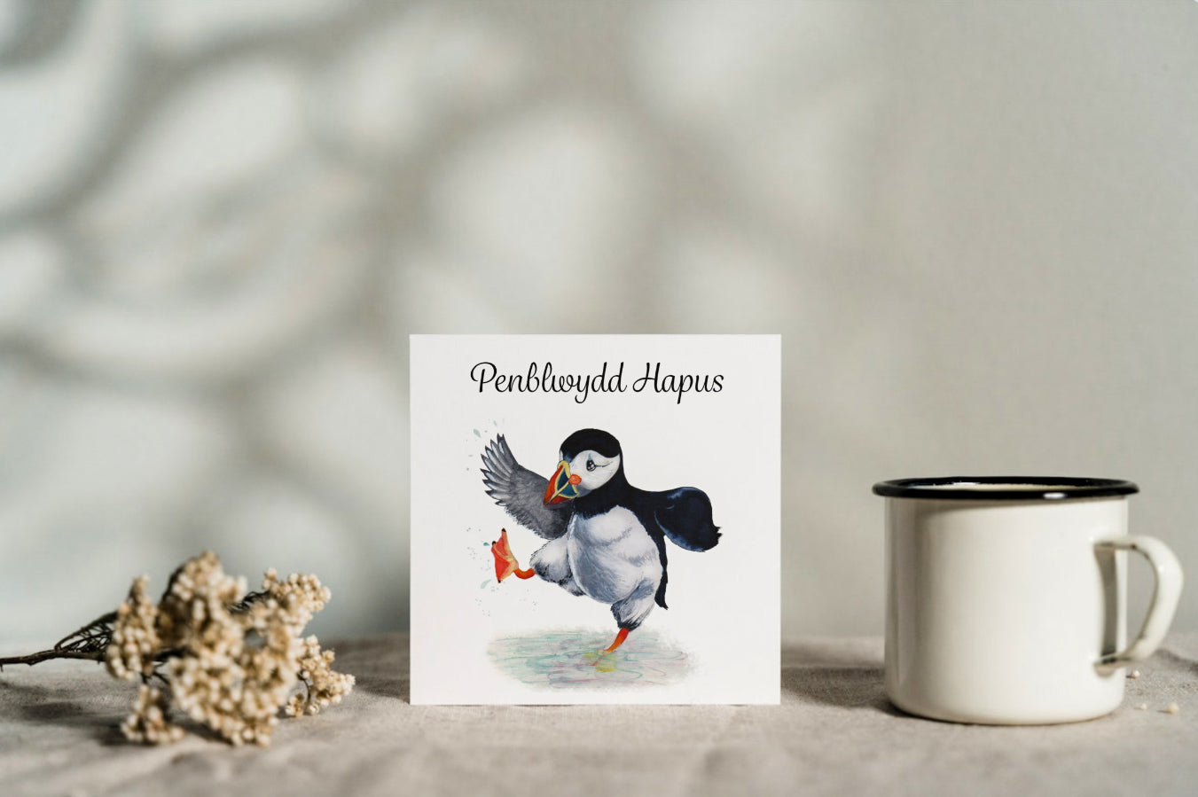 welsh puffin birthday card penblwydd hapus bird wildlife greeting card art artrist anglesey dancing puffin welsh language 
